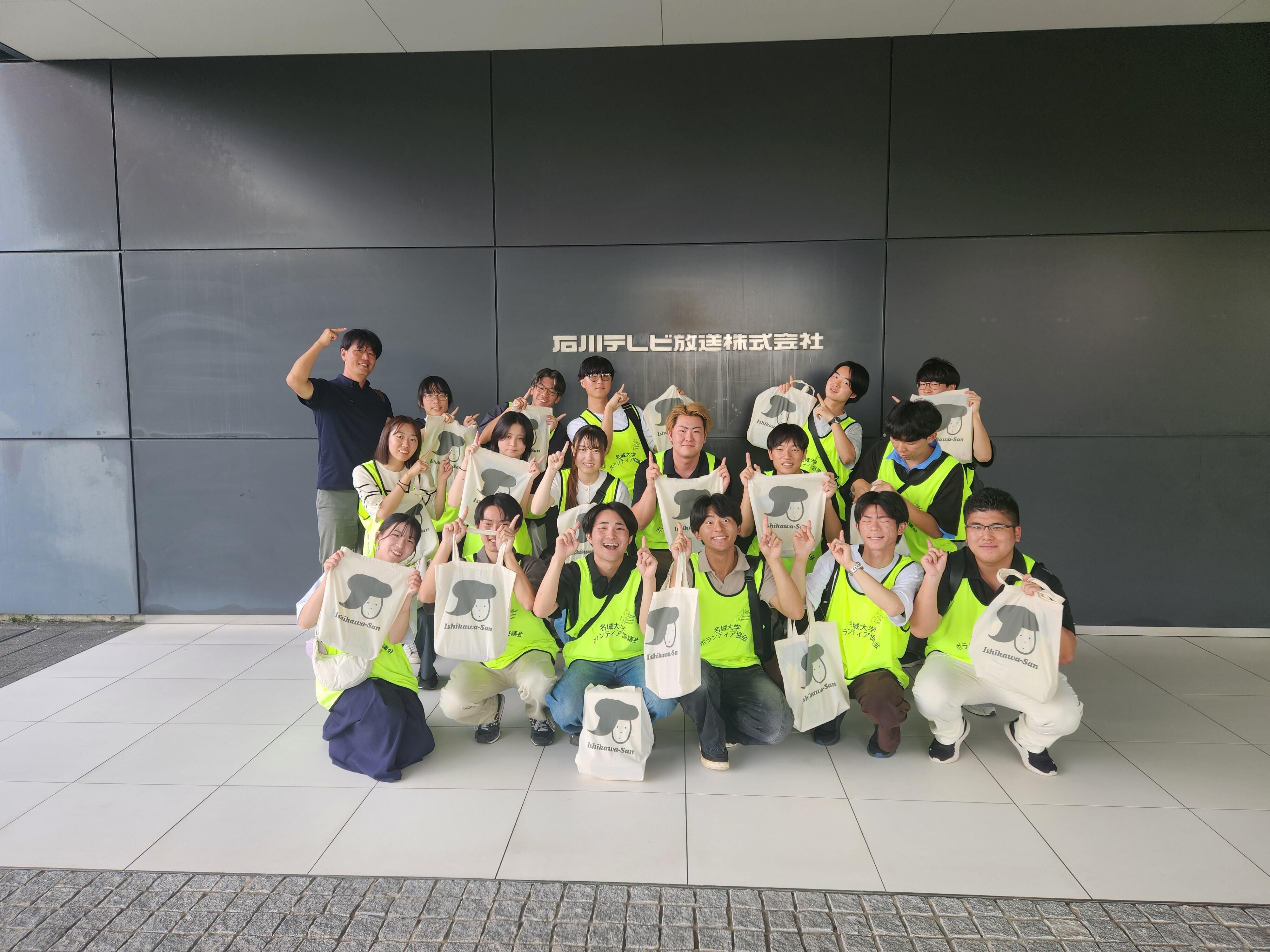 石川テレビ前で