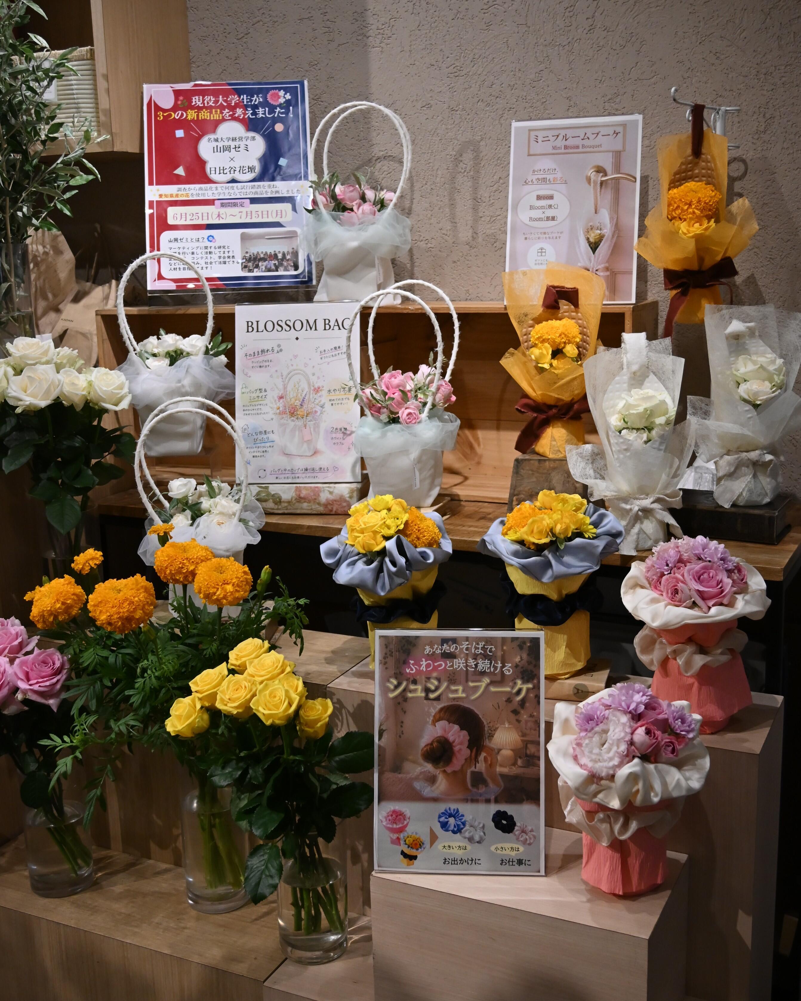 店頭に並んだゼミ生らの新製品