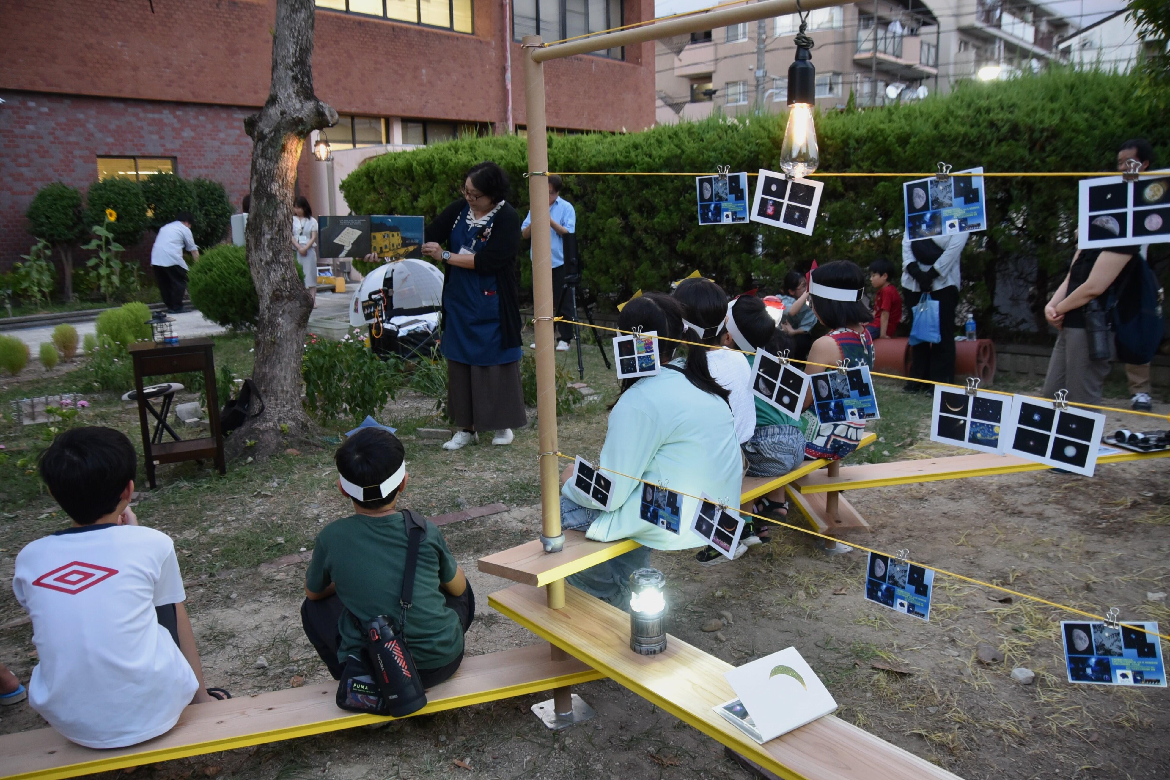 イベント「星と絵本と天文台」の様子