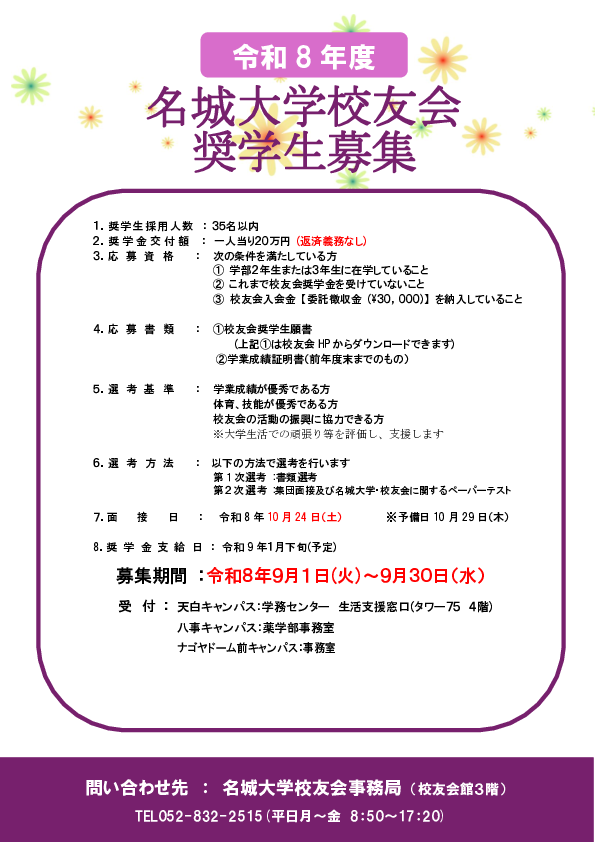 ポスターPDF