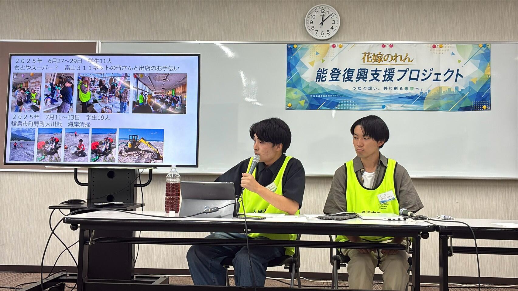 名城大学生の活動報告