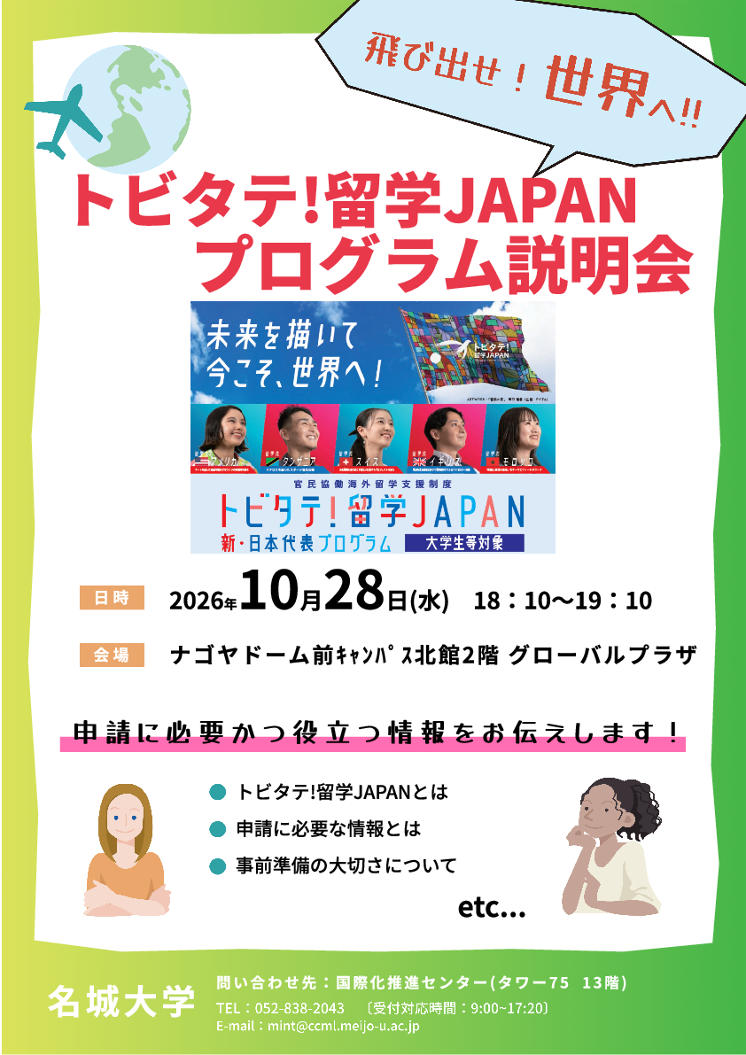 クリックで拡大