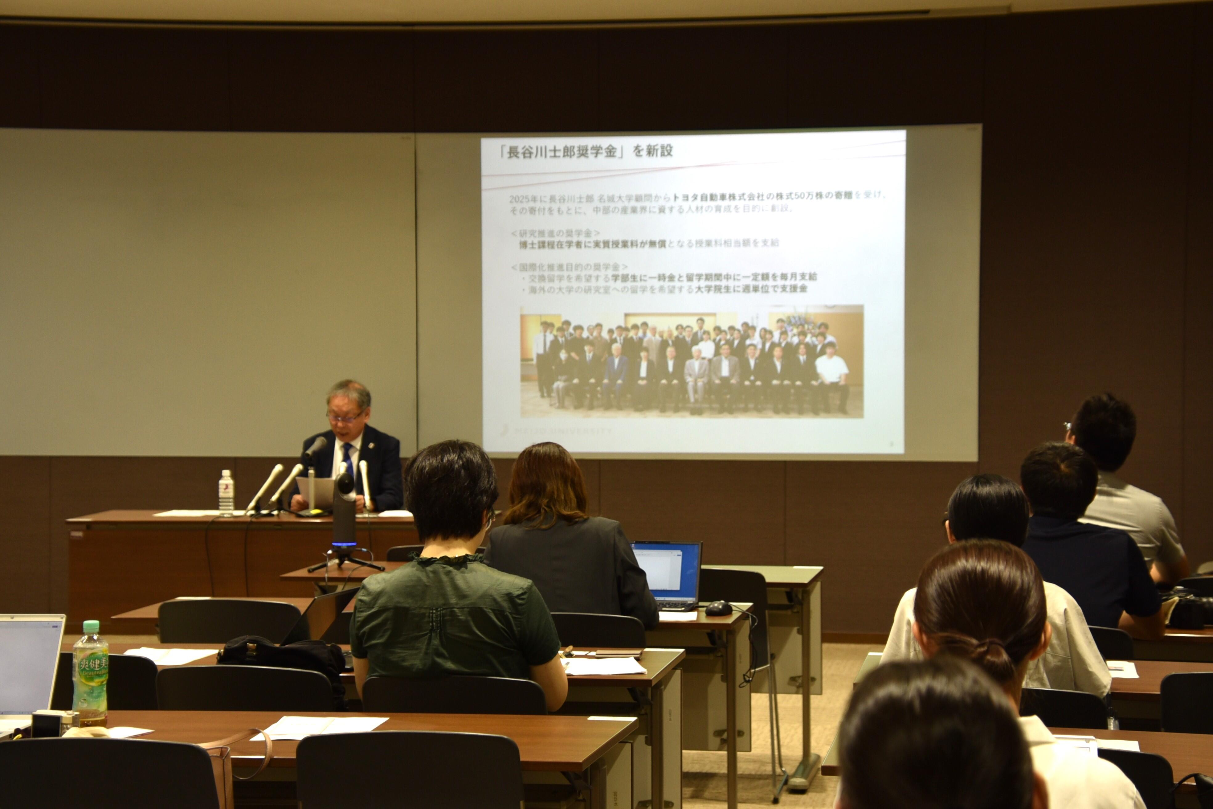 長谷川士郎奨学金も説明