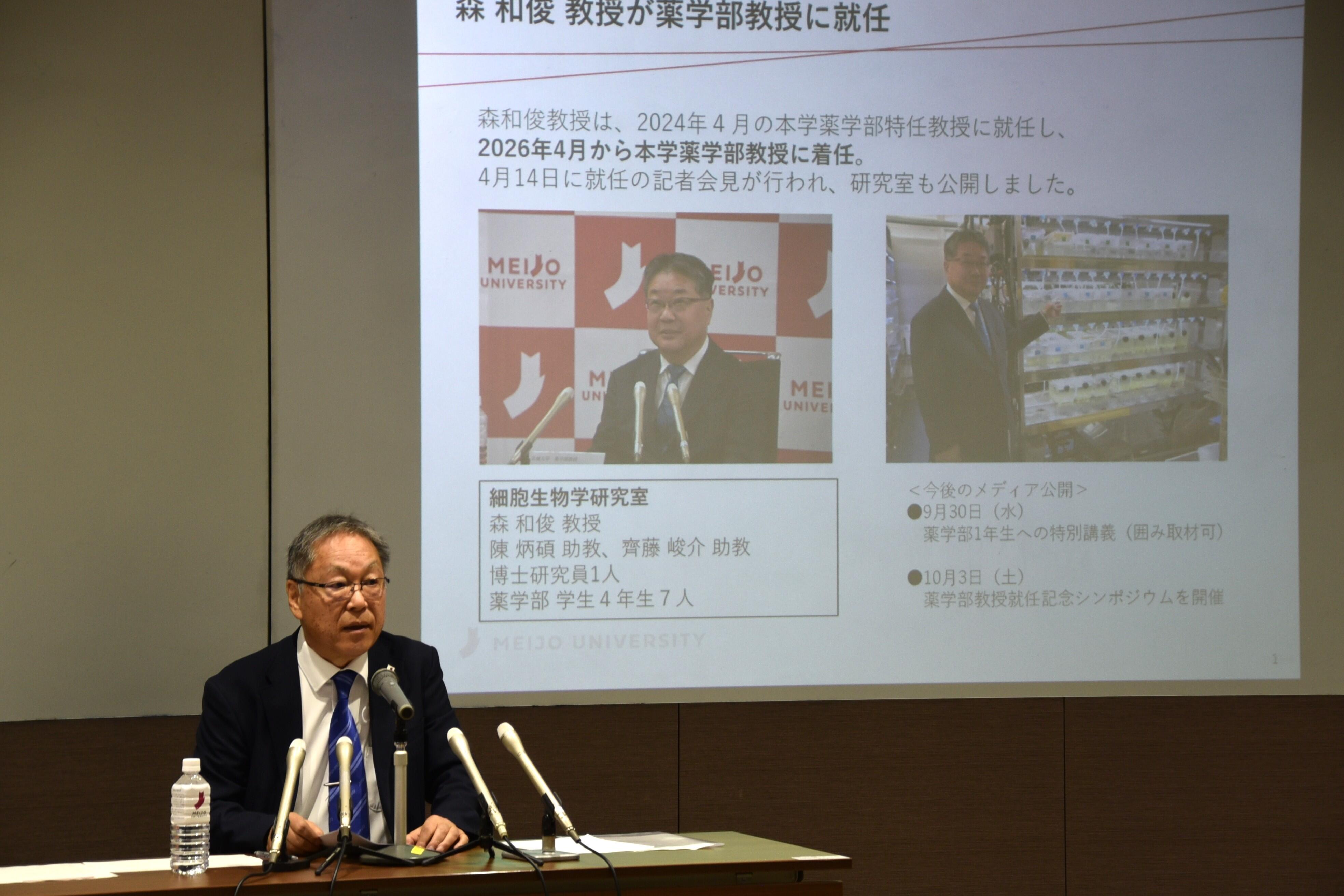 森和俊教授のノーベル賞受賞を期待