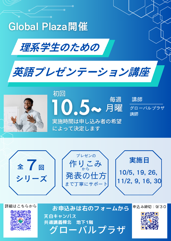 クリックで拡大