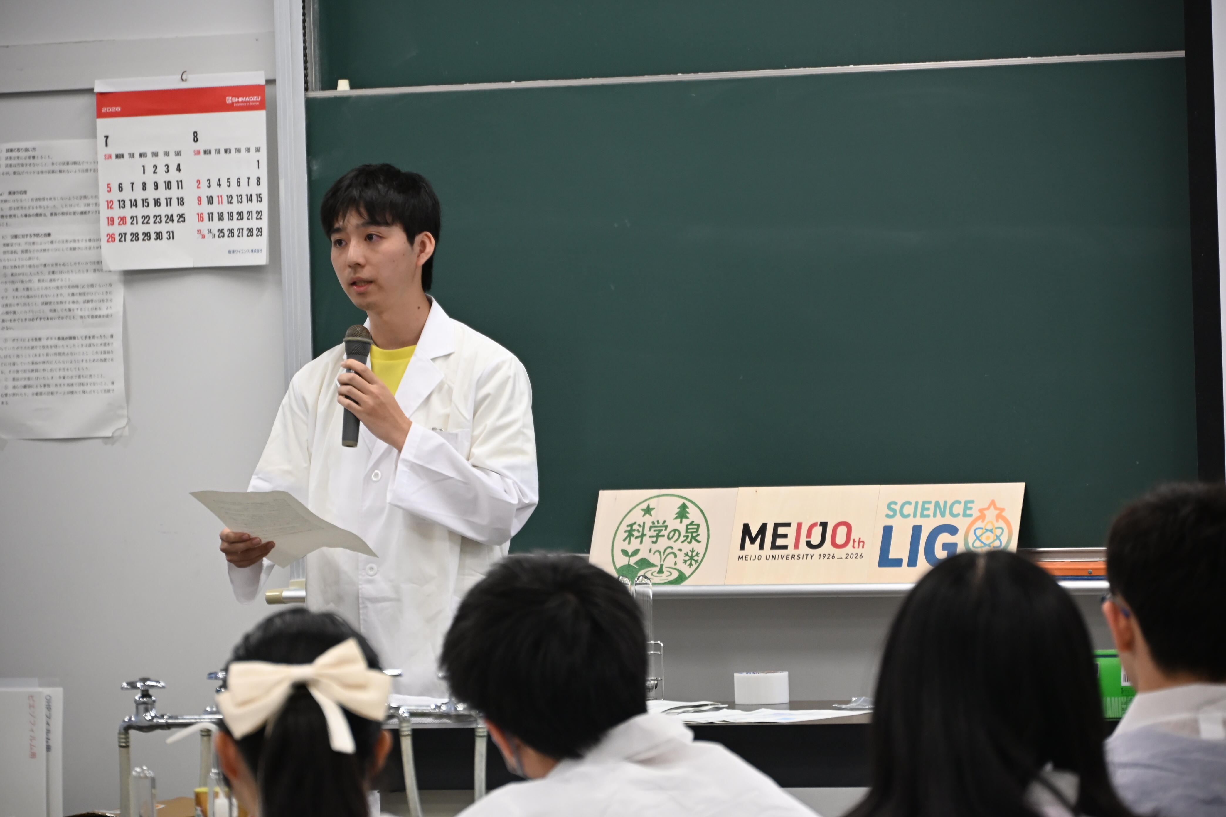 SCIENCE LIGO代表の勝原千尋さん（経済学部3年）