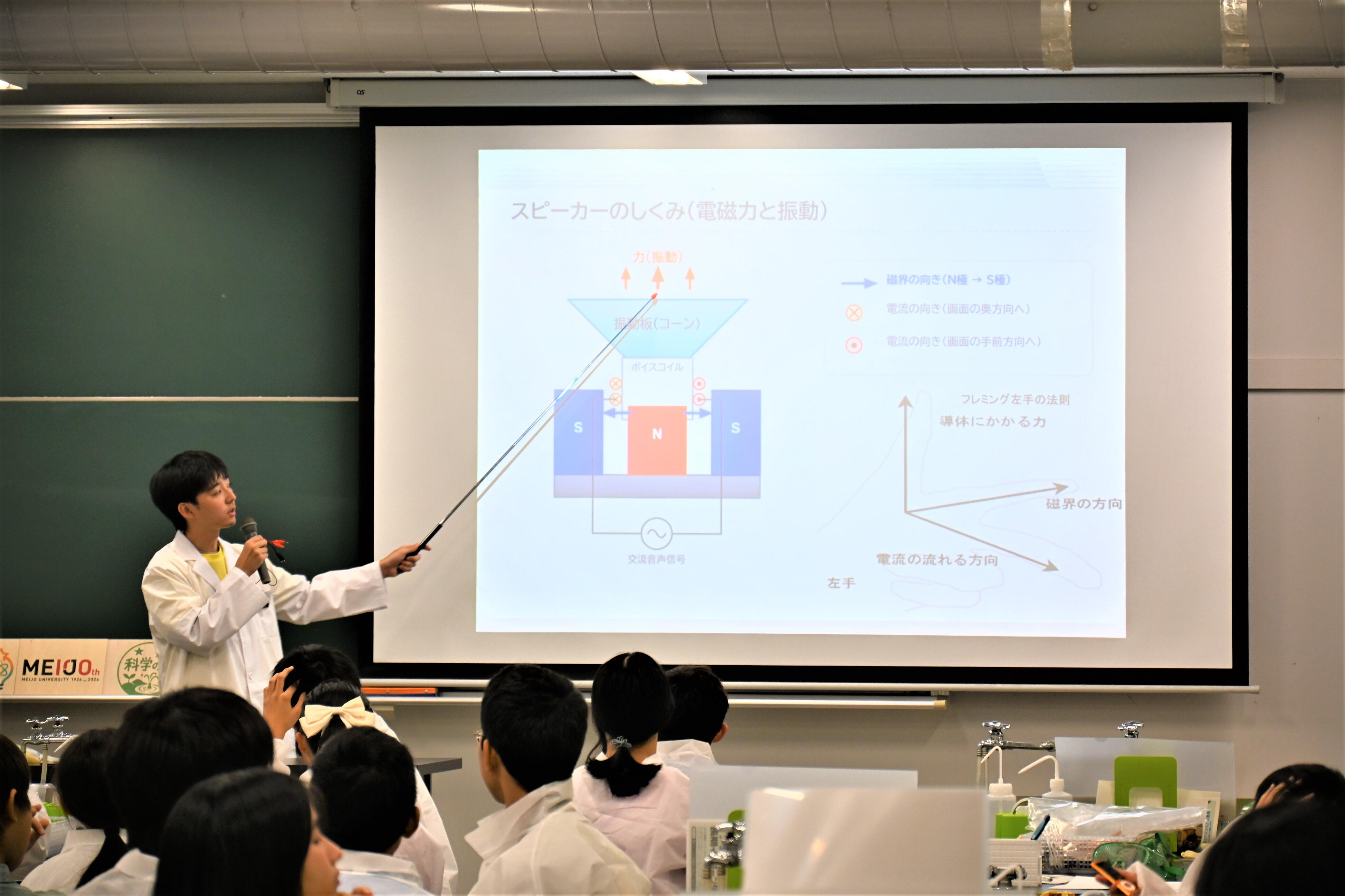 スピーカーの仕組みを説明する勝原さん