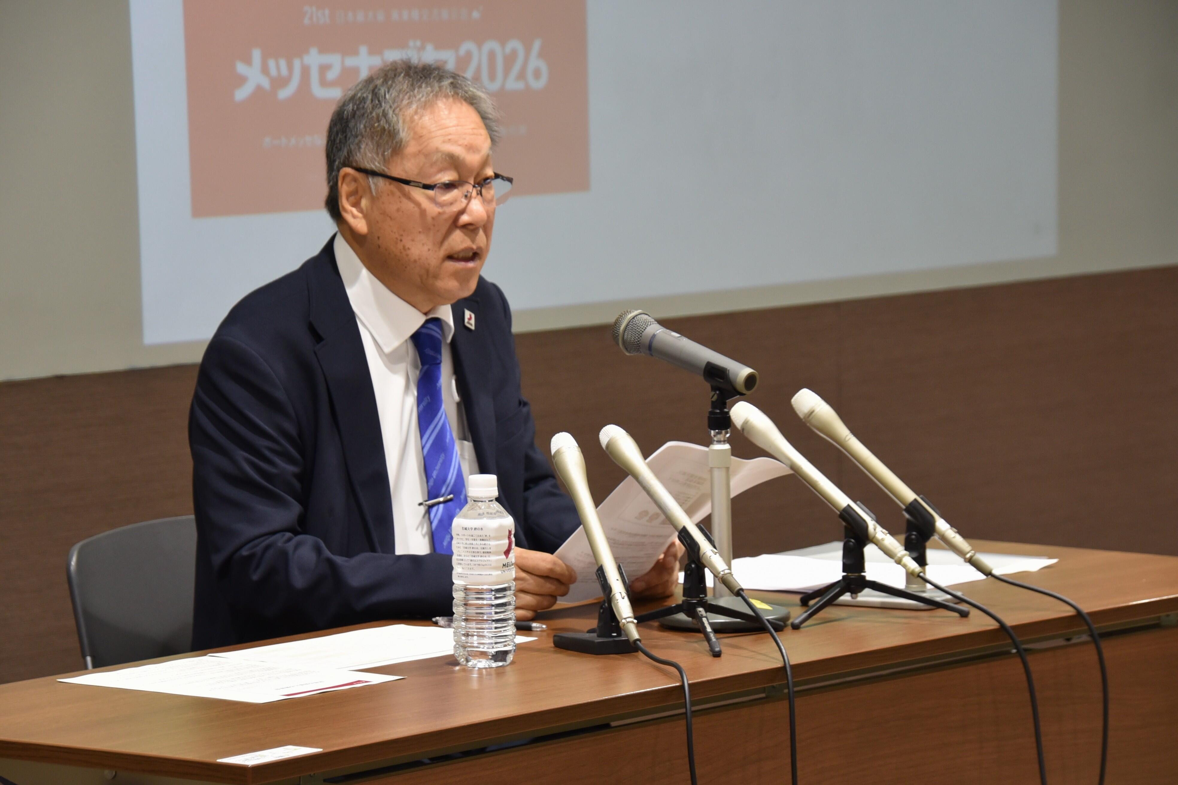 リサーチフェアも紹介
