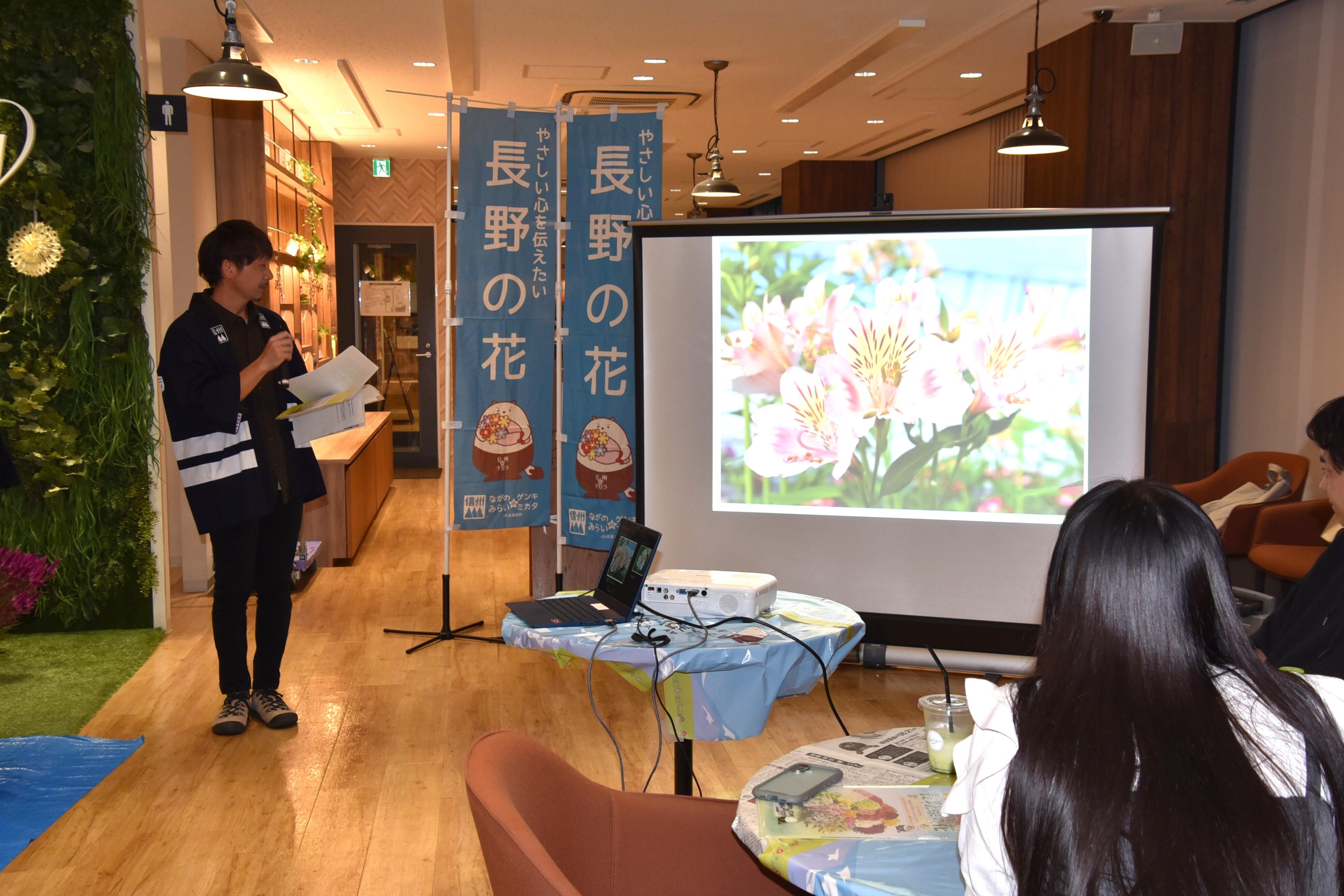 花作りについて紹介する生産者
