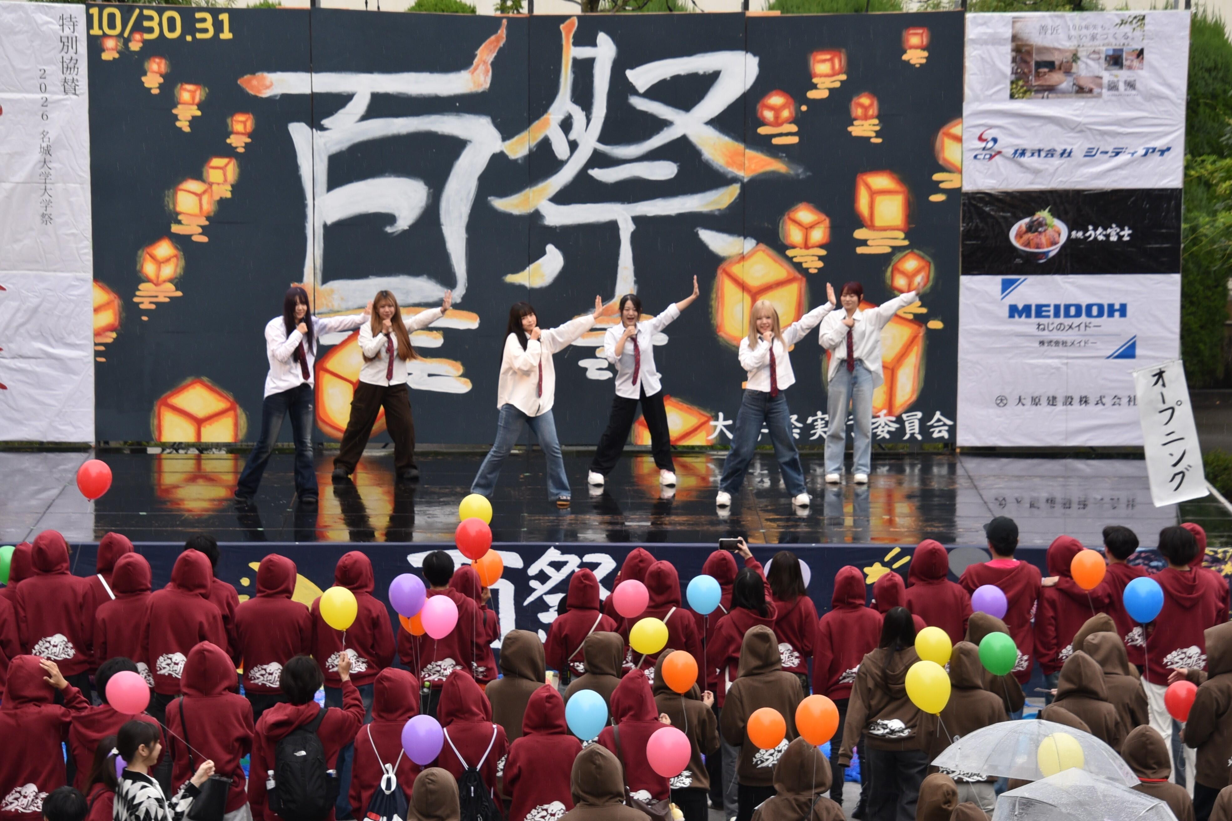 大学祭のオープニング