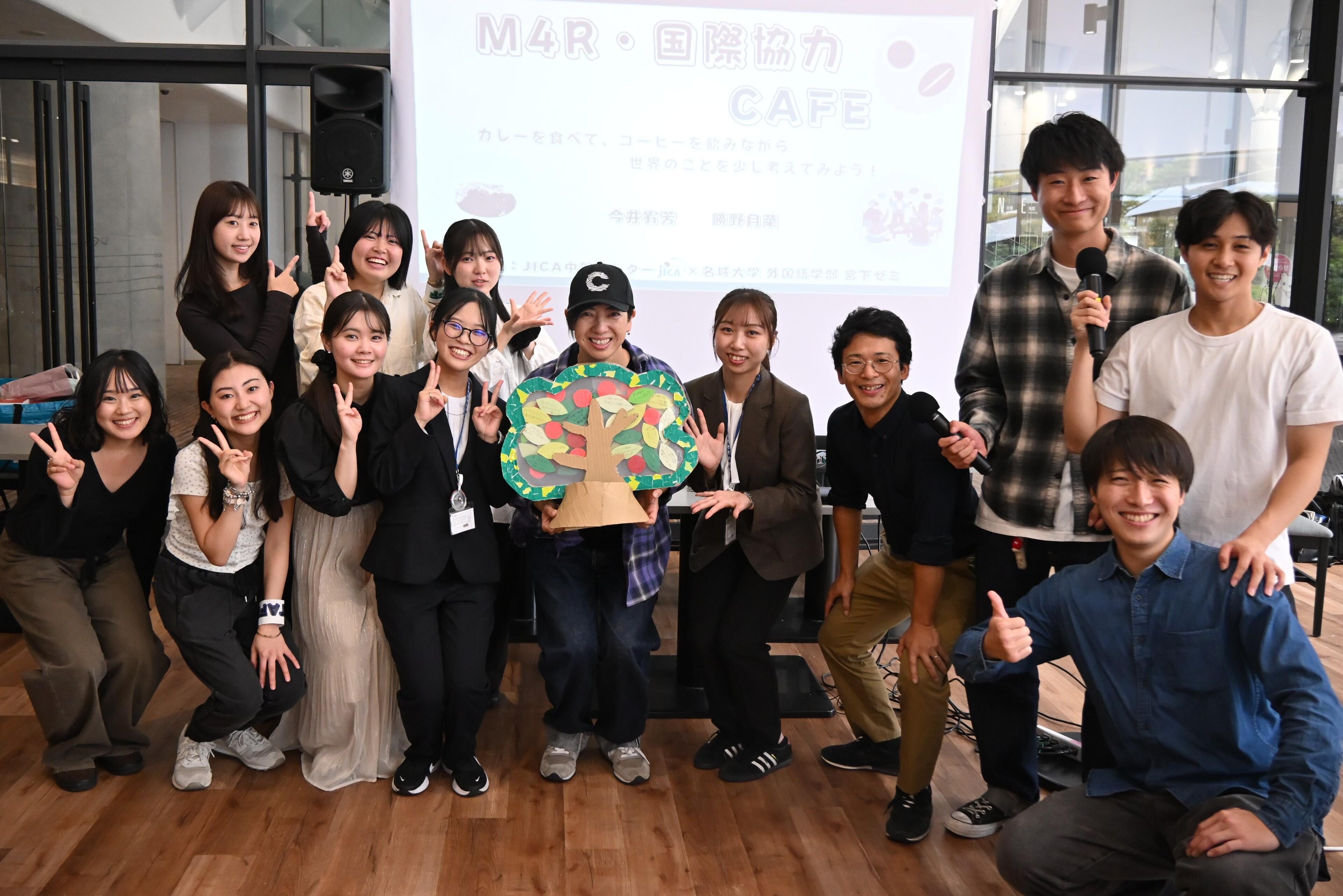 「M4R・国際協力CAFE」を成功させ、講師の杉山氏を笑顔で囲む、宮下准教授と宮下ゼミの4年生