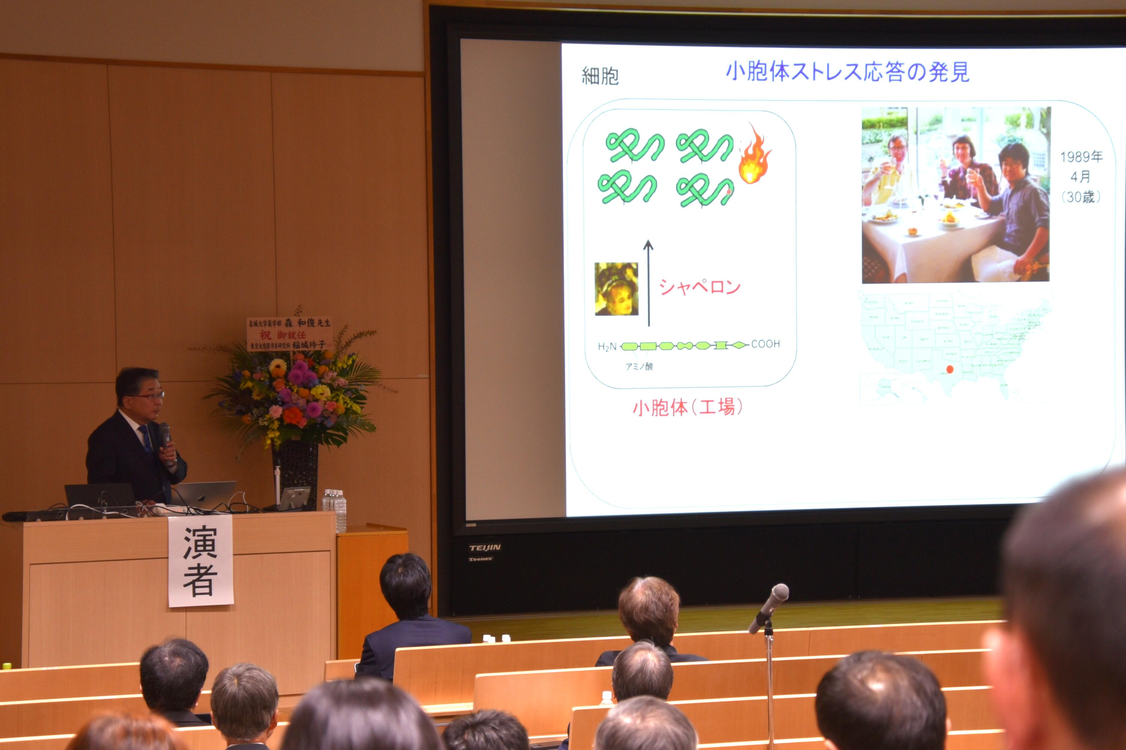 約200人が聴講