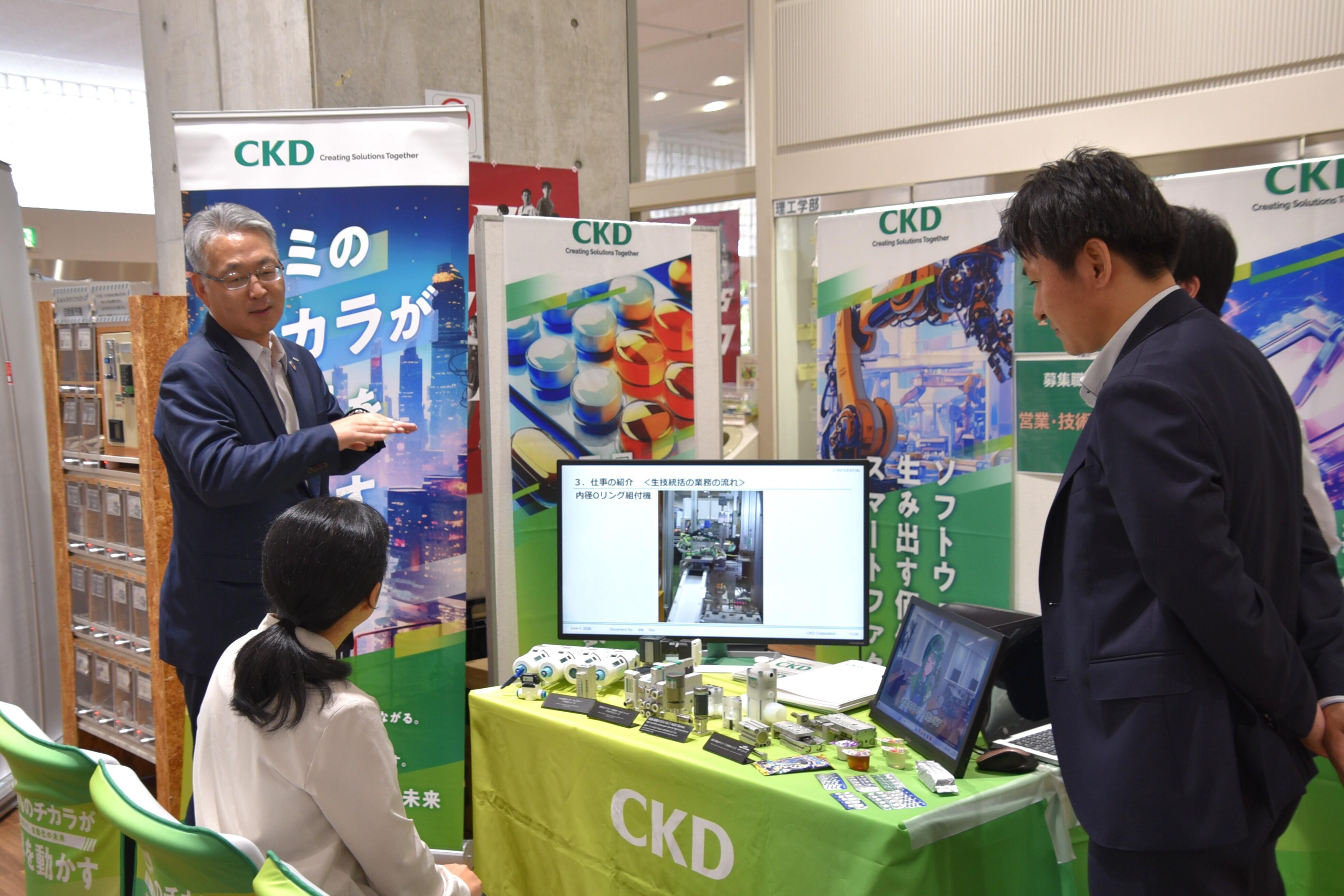 「名城社長会」が「第５回企業説明会」を開催 6月4、5日の２日間で計41社が出展