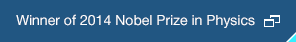 Winner of 2014 Nobel Prize in Physics