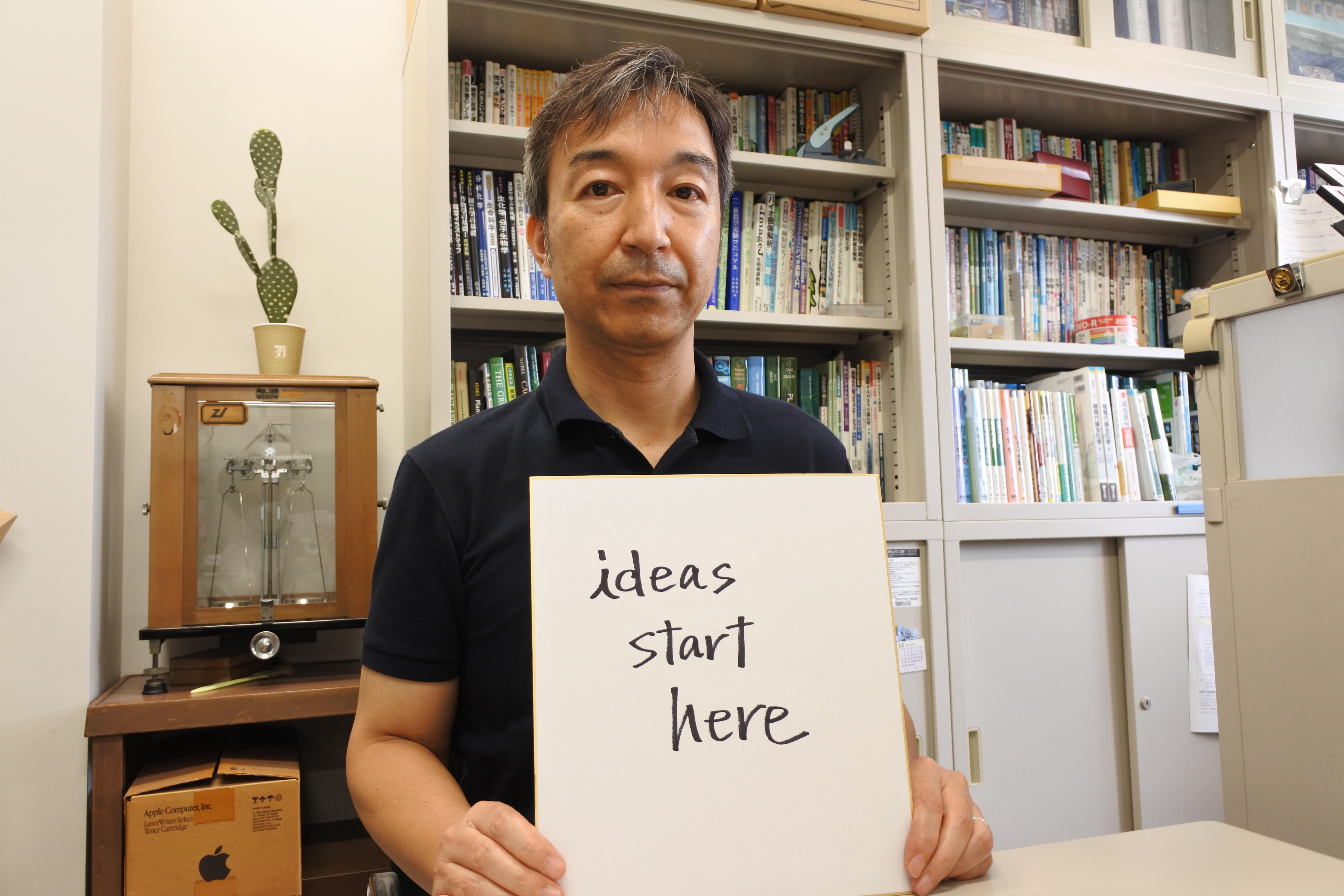 「ideas start here」と色紙に書いた近藤准教授