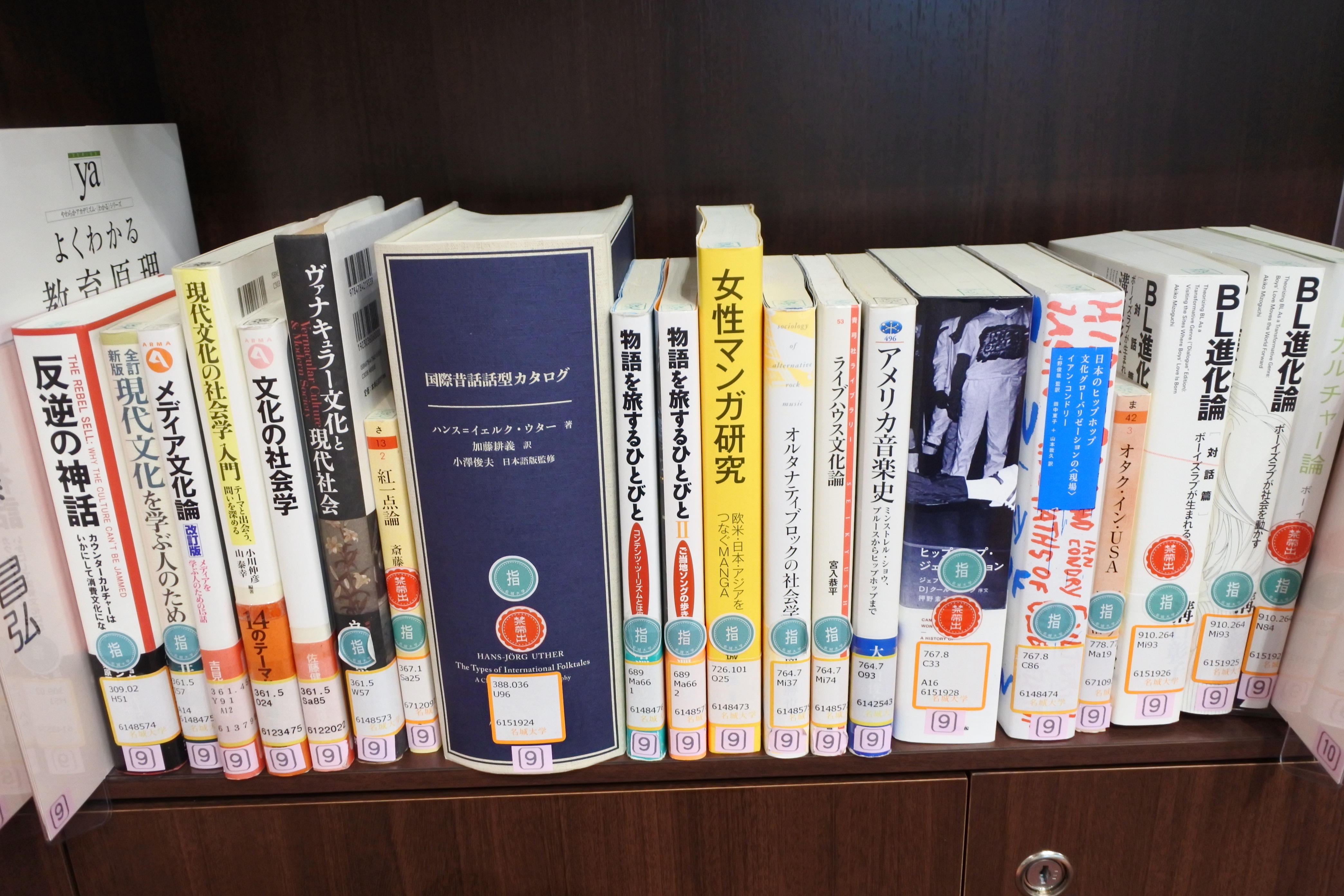 図書館の授業参考図書