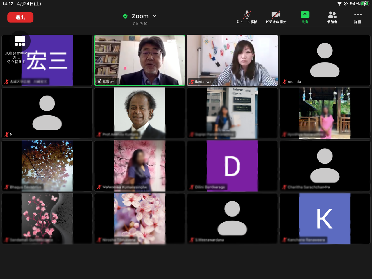 スリランカの日本語教師へのZoom講義のスクリーンショット