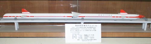 2号館（理工学部）に展示してある「音速滑走体」の模型。 小沢教授の定年退職記念として1978年に制作された。