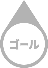 第6中継所