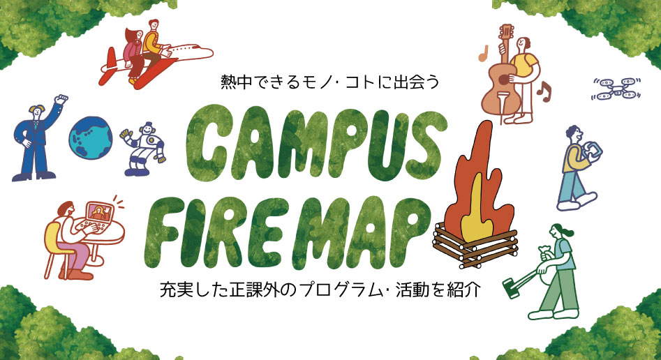CAMPUS FIRE MAP